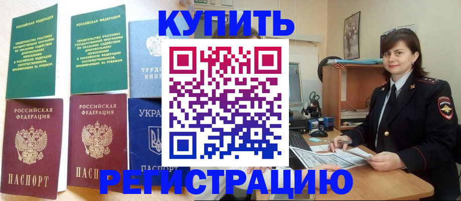регистрация для школы в Мариинском Посаде