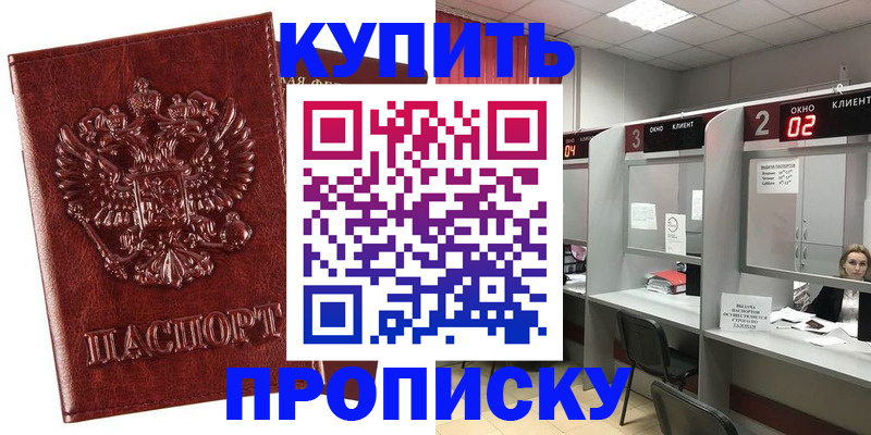 регистрация для дет. сада в Мариинском Посаде